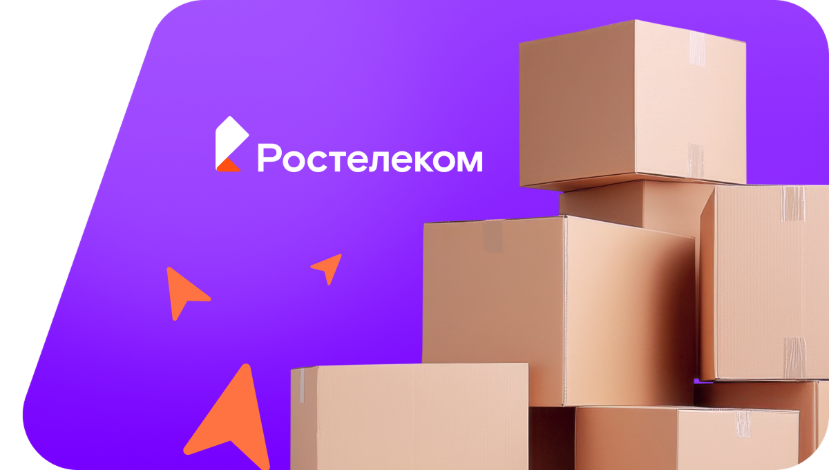 Переезд в новую квартирув&nbsp;посёлок Рогово (Москва)